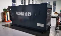 點(diǎn)擊查看詳細(xì)信息<br>標(biāo)題：10m3h多級隔油器 閱讀次數(shù)：106