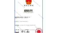 點(diǎn)擊查看詳細(xì)信息<br>標(biāo)題：商標(biāo)注冊證明 閱讀次數(shù)：148