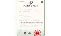 點(diǎn)擊查看詳細(xì)信息<br>標(biāo)題：一種有凈化空氣功能的光催化滅蚊器 閱讀次數(shù)：5