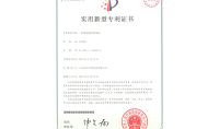 點(diǎn)擊查看詳細(xì)信息<br>標(biāo)題：一種漩渦超凈除霧器 閱讀次數(shù)：5