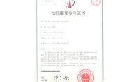點(diǎn)擊查看詳細(xì)信息<br>標(biāo)題：一種脫硫廢水零排放處理設(shè)備 閱讀次數(shù)：5