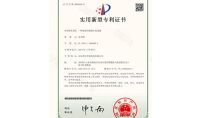 點(diǎn)擊查看詳細(xì)信息<br>標(biāo)題：一種旋流環(huán)隙煙塵洗滌器 閱讀次數(shù)：5