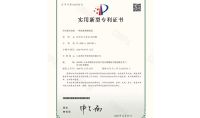 點(diǎn)擊查看詳細(xì)信息<br>標(biāo)題：一種尿素解熱裝置 閱讀次數(shù)：5