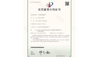 點(diǎn)擊查看詳細(xì)信息<br>標(biāo)題：一種尿素解熱系統(tǒng) 閱讀次數(shù)：5