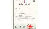 點(diǎn)擊查看詳細(xì)信息<br>標(biāo)題：一種納米光催化廢水處理裝置 閱讀次數(shù)：5