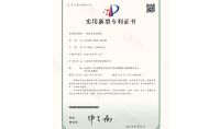 點(diǎn)擊查看詳細(xì)信息<br>標(biāo)題：一種廢水處理裝置 閱讀次數(shù)：5