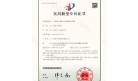 點(diǎn)擊查看詳細(xì)信息<br>標(biāo)題：一種多級(jí)開(kāi)米柯文丘里脫硫除塵裝置 閱讀次數(shù)：6