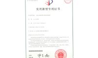 點(diǎn)擊查看詳細(xì)信息<br>標(biāo)題：一體化雙循環(huán)煙氣超低排放裝置 閱讀次數(shù)：4