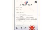 點(diǎn)擊查看詳細(xì)信息<br>標(biāo)題：空間X毒機(jī)（外觀(guān)） 閱讀次數(shù)：5