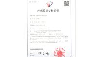 點(diǎn)擊查看詳細(xì)信息<br>標(biāo)題：恒溫恒濕外觀(guān)專(zhuān)利 閱讀次數(shù)：5